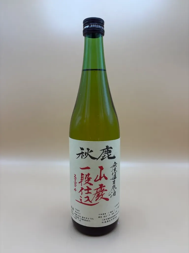 [192297] AKISHIKA ICHIDANJIKOMI