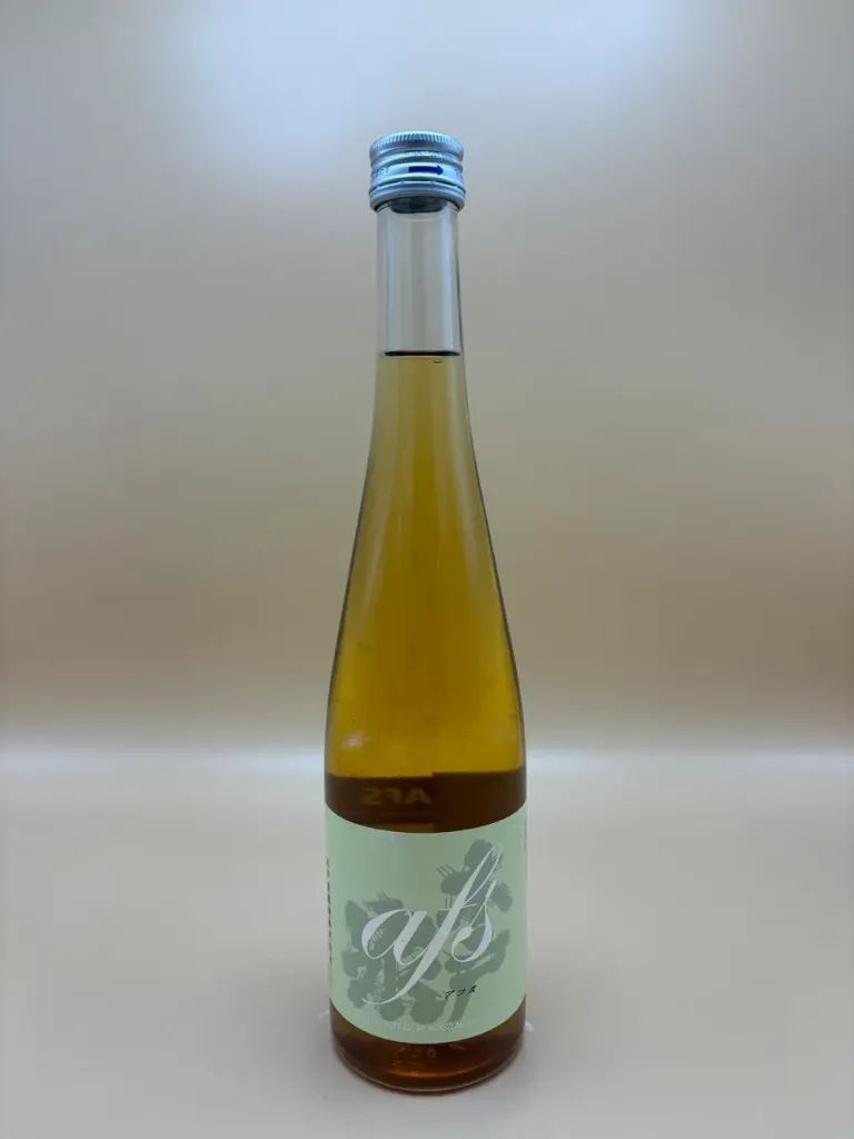 AFS 0,5L