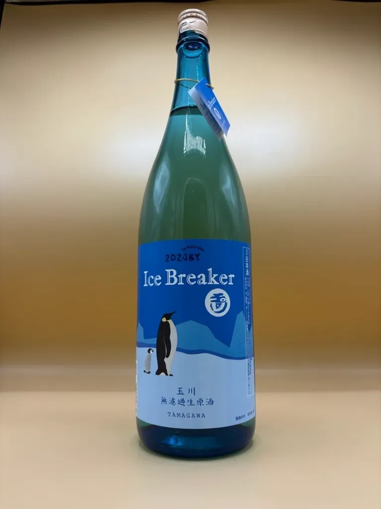 [696318] ICE BREAKER 1800