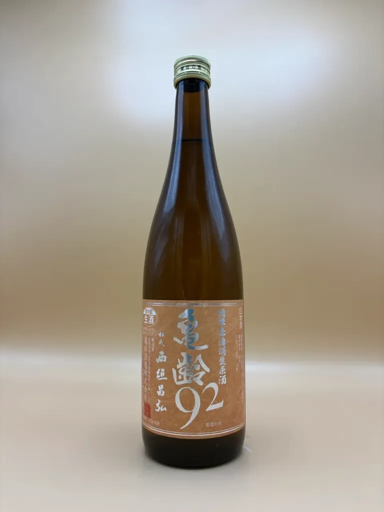 [193076] KIREI 92
