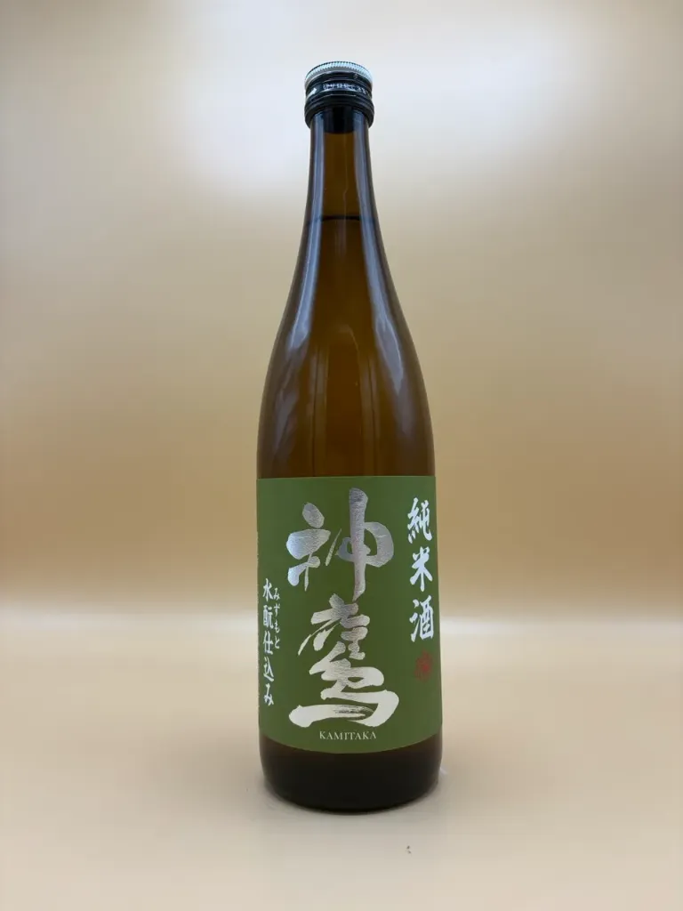 [193069] KAMITAKA